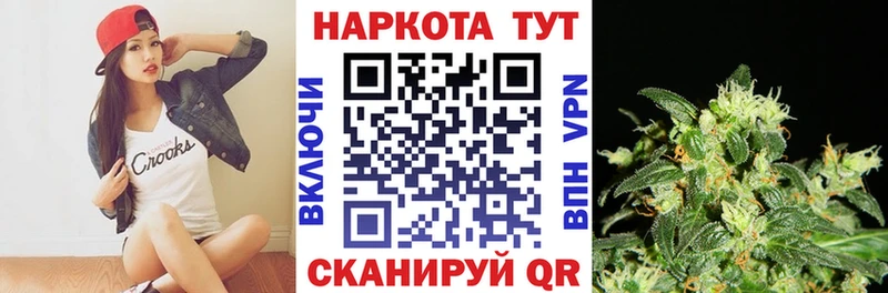 Где купить наркотики Реж МЕТАМФЕТАМИН Гашиш А ПВП Бошки Шишки Кокаин