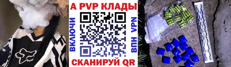 Alpha-PVP Соль  blacksprut вход  Реж 