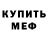 МДМА молли StarPers