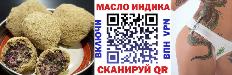 Еда ТГК марихуана  Реж 