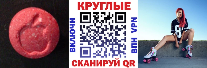 ЭКСТАЗИ бентли  купить наркотик  MEGA сайт  Реж 