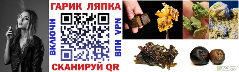 Гашиш ice o lator Реж