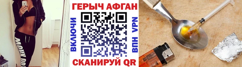 ГЕРОИН хмурый  как найти   Реж 