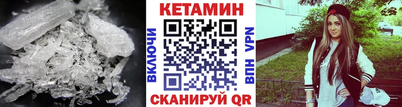 продажа наркотиков  Реж  Кетамин ketamine 