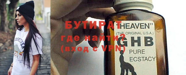 PSILOCYBIN Аркадак