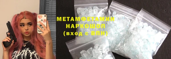 mix Армянск