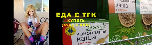 mix Армянск
