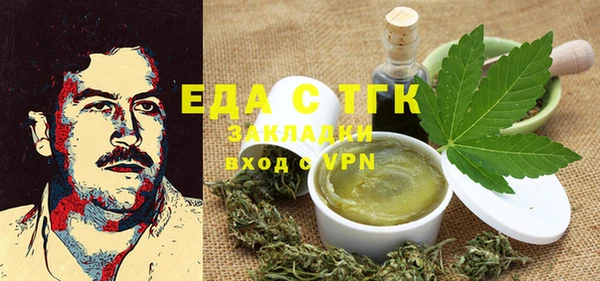 mix Армянск