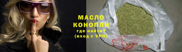 прущая мука Арсеньев