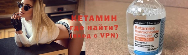 mix Армянск