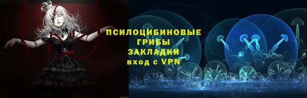 mix Армянск