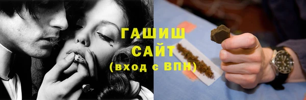 mix Армянск