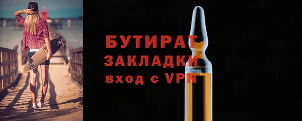 PSILOCYBIN Аркадак