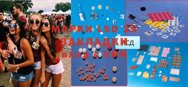 mix Армянск