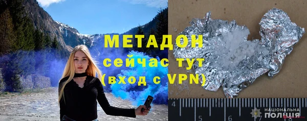 прущая мука Арсеньев