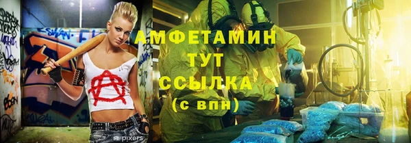 mix Армянск