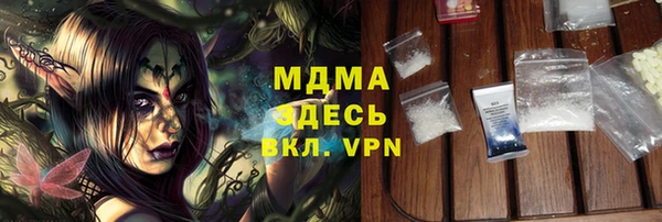 PSILOCYBIN Аркадак