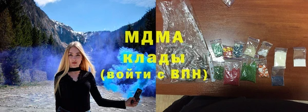 mix Армянск
