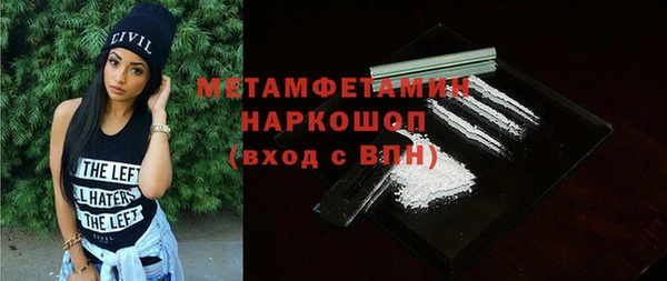 mix Армянск