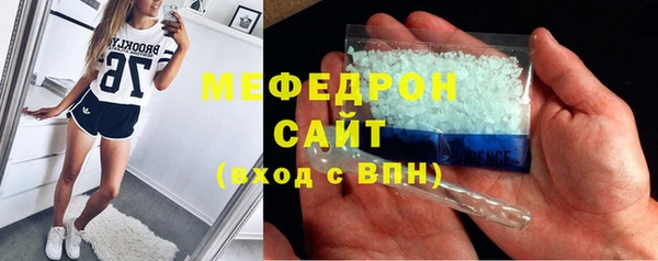 mix Армянск