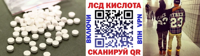 Лсд 25 экстази кислота  Реж 