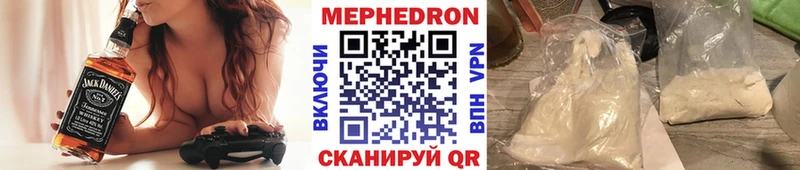 как найти закладки  Реж  блэк спрут онион  Меф кристаллы 